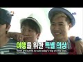 2 Days & 1 Night - Old Boy Scout Summer Camp - Part. 1 (2013.08.04)