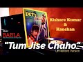 Kishore Kumar & Kanchan | Tum Jise Chaho | DUTY (1986) | Babla | Bollywood LP | Vinyl Rip