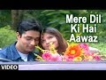 Mere Dil Ki Hai Aawaz Ki Bichda Yaar Milega - Phir Bewafai Hit Songs (Full Video)