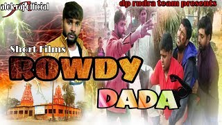 ROWDY DADA || Short Film Action bollywood