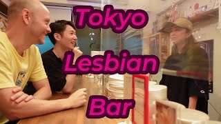 We Went to a Lesbian Bar in Shinjuku Nichome