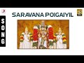 Sree Venkatesa Suprabhatham - Saravana Poigaiyil Tamil Song