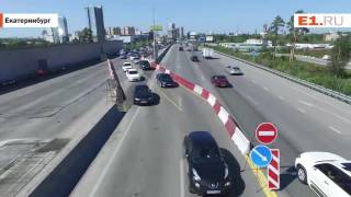 Видео В Екатеринбурге закрыли на ремонт Кольцовский тракт от E1.RU, Кольцовский тракт, Екатеринбург, Россия
