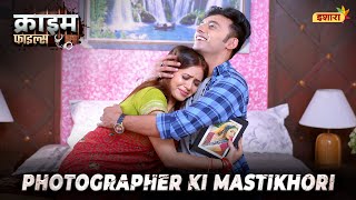 Photographer Ki Mastikhori Crime Files Raat 10 Baje Ishara