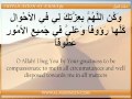 Dua Kumayl - Abu Thar Al-Halawaji Part 1