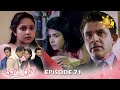 Sansarini Episode 71