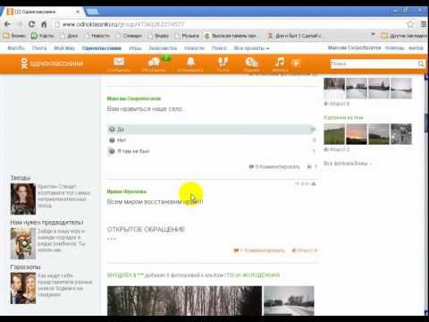 Как сделать опросы для одноклассников Как сделать опросы для одноклассников