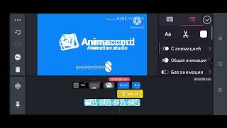 Animaccord Animation Studio Logo Remake Speedrun Be Like