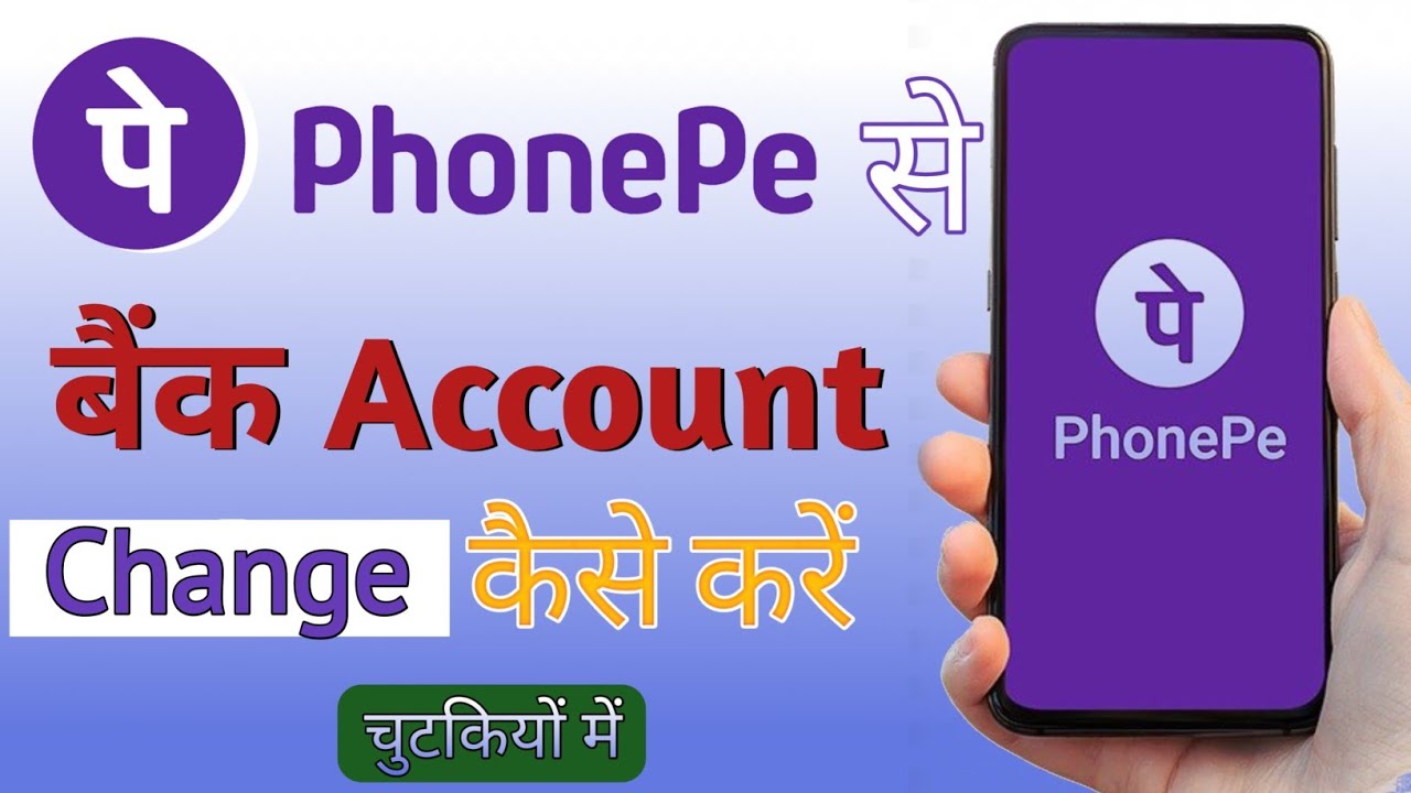 how to remove phonepe bank account phonepe unlink how to remove phonepe bank account phonepe unlink