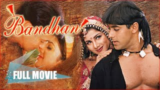 Индийский фильм: Истинные ценности / Bandhan (1998) — Салман Кхан, Джеки Шрофф, 