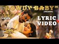 Maari 2 [Telugu] - Rowdy Baby (Lyric Video) | Dhanush | Yuvan Shankar Raja | Balaji Mohan