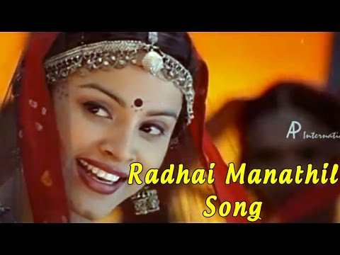 Snegithiye - Radhai Manathil Song