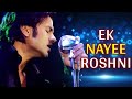 Ek Nayee Roshni | Aalaap (2012) | Amit Purohit, Agnee Band | Rock Song