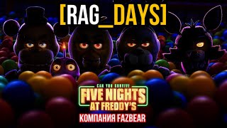 Five Nights At Freddy’s Movie Trailer 2 - [Rag_Days] | Фнаф Фильм !!!