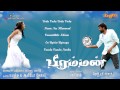 Brahman Jukebox Dsp Sasikumar