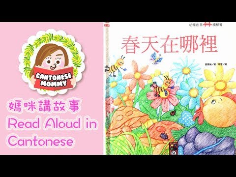 Featured Videos