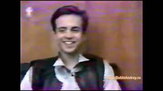 Андрей Губин - Интервью В Киеве. Украина (1997 Год)