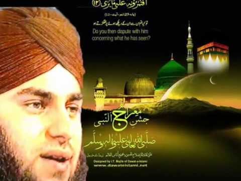URDU NAAT (YA NABI) MIRAJ UN NABI BY HAFIZ AHMAD RAZA QADRI