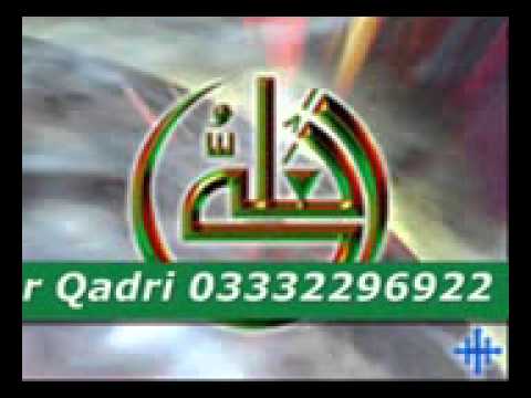 Imran Anwar Qadri Dam Ba Dam Allah Ho Alfajar Islamic