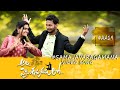 #AlaVaikunthapurramuloo Samajavaragamana Full video Song | Allu Arjun | Thaman S || #AA19