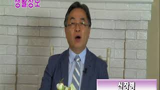 생활정보 의료(강창석) - 신장병