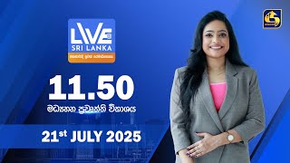 LIVE AT SRI LANKA  - 11.50  - 2025.07.21