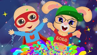 Школа кролика Бобо ✨ Я сам 💥 Мультики для малышей ✨ Super Toons TV