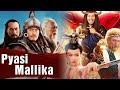 Pyasi Mallika Romantic Movie in Hindi | Hindi Dubbed Movie | Full Movie