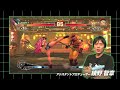 Ultra Street Fighter IV - Poison Trailer