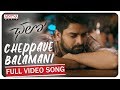 Cheppave Balamani Full Video Song || Chalo Movie Songs || Naga Shaurya, Rashmika Mandanna || Sagar