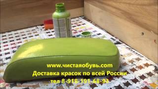 Головокружение Глава 14 Принцип формирования астрального тела в детском