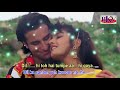 Chaha To Bahut - KARAOKE - Imtihan 1994 - Saif Ali Khan & Raveena Tandonj