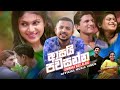 Asai Pawasanna (ආසයි පවසන්න) - Dimanka Wellalage Official Music Video