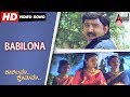 Kushalave Kshemave | Babilona | Kannada Video Song | Ramesh | Darshan | Shri Lakshmi | Kannada