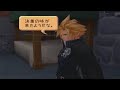 KH2 Final Mix [Part 55]: One Winged Angel