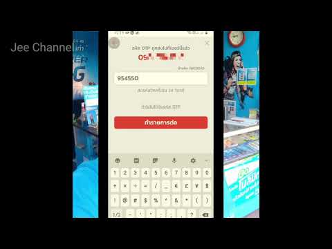 ลืมรหัสทรูไอดี ขอรหัส true id ใหม่ ง่ายมาก แค่ทำตามนี้