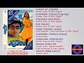 AJAY 1996 ALL SONGS (RECORDED FROM CASSETTE)