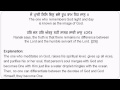 Slok Mahalla 9 Bhai Harjinder Singh Ji images Slok Mahalla 9 Bhai Harjinder Singh Ji