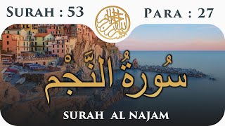 53 Surah An Najm | Para 27 | Visual Quran With Urdu Translation