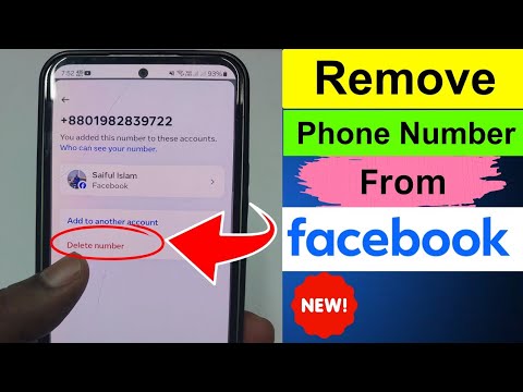How to remove phone number from Facebook Account 2024 | How to remove phone number from Facebook Account 2024 |