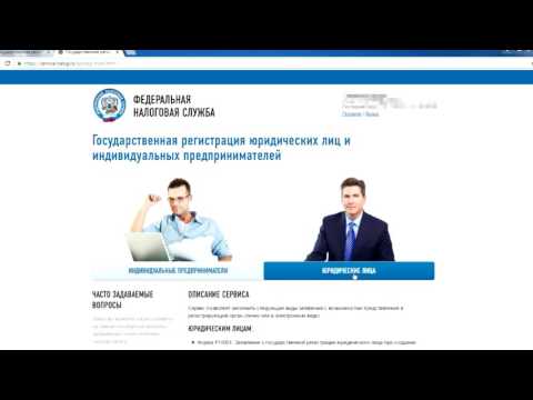 Как самому открыть ип в 2018 Как самому открыть ип в 2018