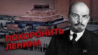 Почему невозможно закрыть мавзолей? / Редакция