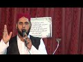 Aqa Merian Akhian Madinay Wich Reh Geian By Sajjad Hussain images Aqa Merian Akhian Madinay Wich Reh Geian By Sajjad Hussain