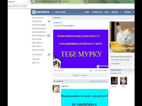 Как сделать фотостатус в группе Как сделать фотостатус в группе