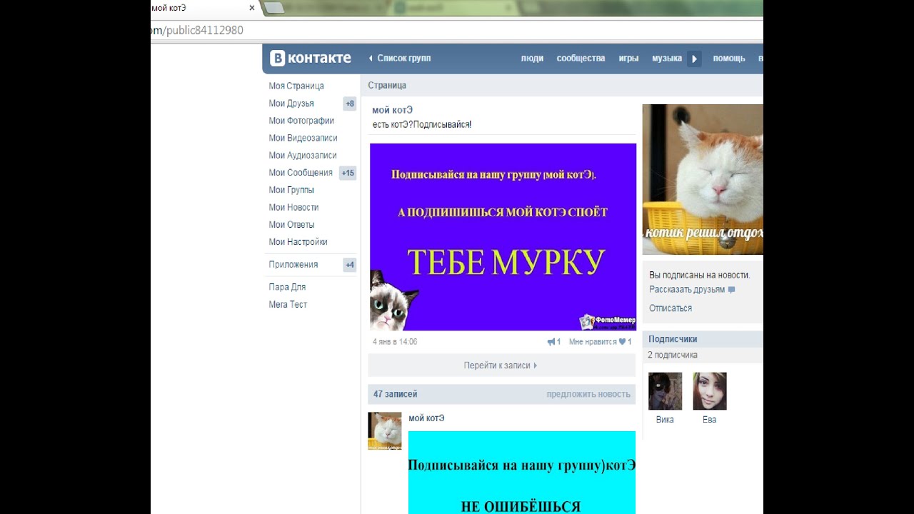 Как сделать мои ответы вк Как сделать мои ответы вк