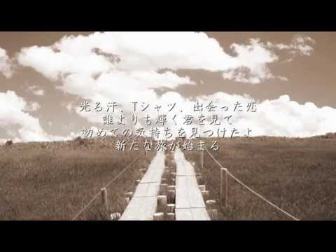 Winter Wish [Japanese] Video
