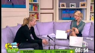 Natasa Miljkovic Butke