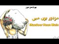 Mazdoor Hoon Main | Labor Day | Jabbar Wasif | Sanjeeda Log
