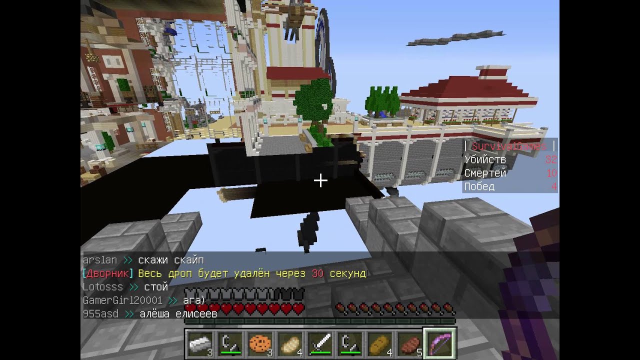 Как сделать лук на бесконечность в minecraft Как сделать лук на бесконечность в minecraft