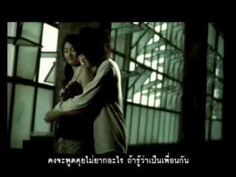 seng(เซ็ง) thumb